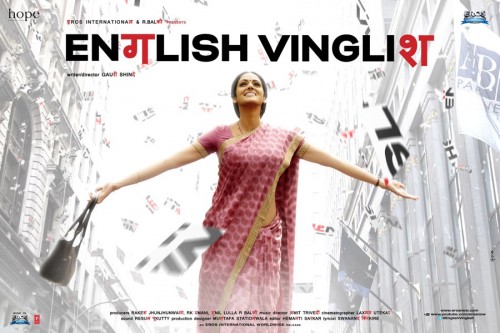 English Vinglish