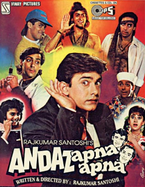 Andaz Apna Apna