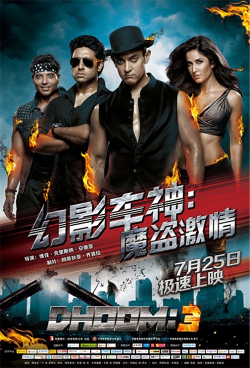 Dhoom 3 China