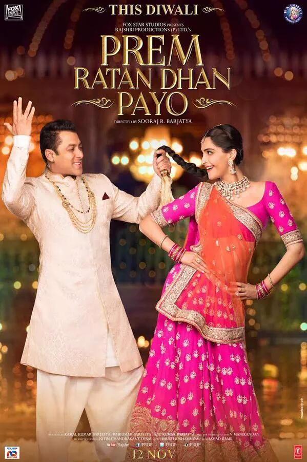 Prem Ratan Dhan Payo New Poster - Salman Khan, Sonam Kapoor