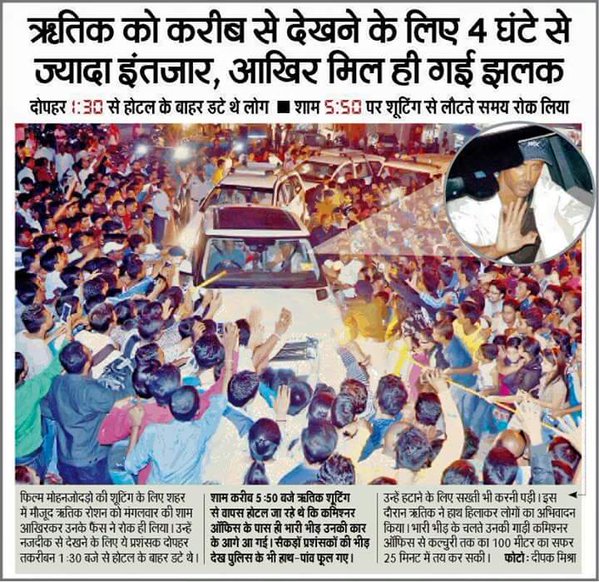 Hrithik Roshan gets mobbed in Madhya Pradesha