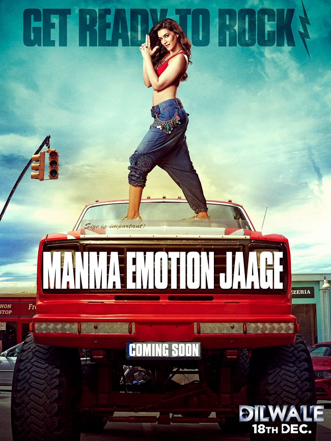 Manma Emotion Jaage Song Poster - Kriti Sanon