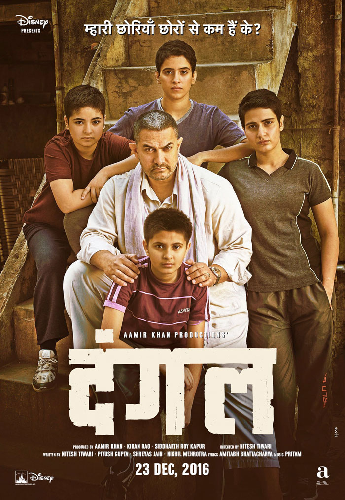 Dangal Poster