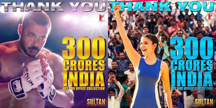 Sultan 300 Crores India Net Box Office Collection