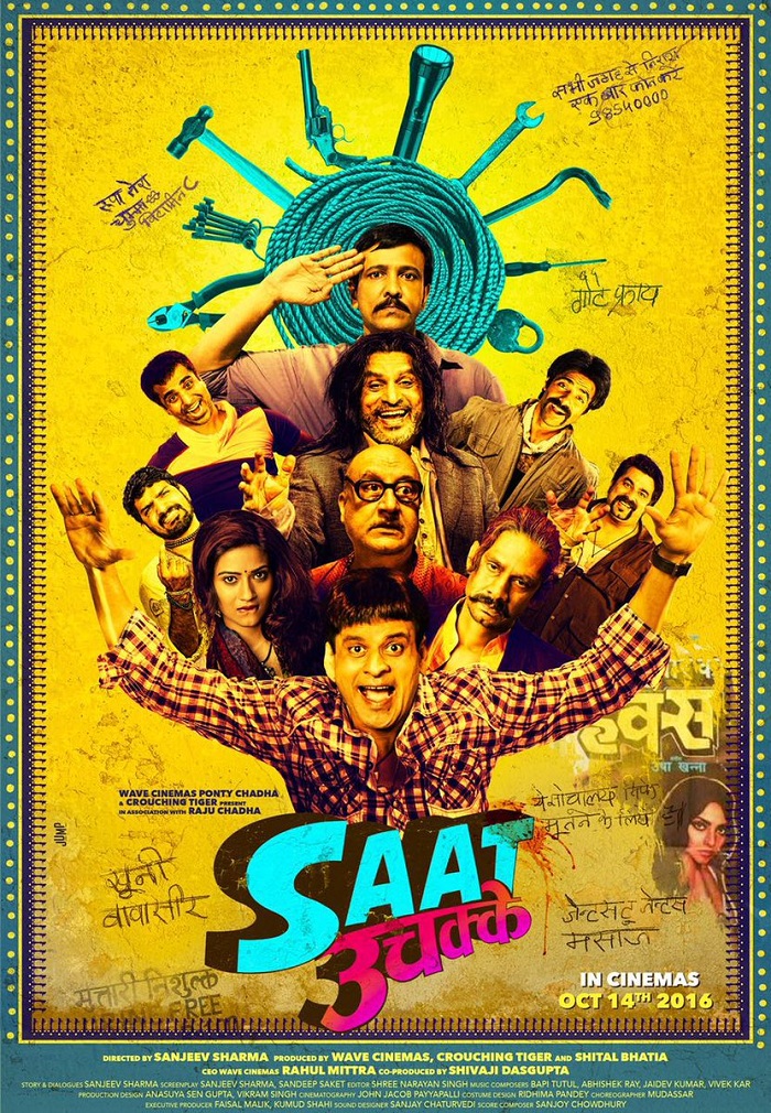 Saat Uchakkey First Look Poster