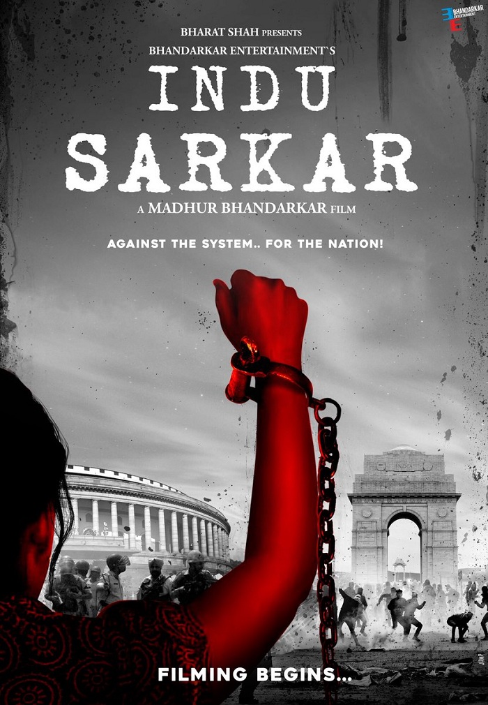 Indu Sarkar Teaser Poster