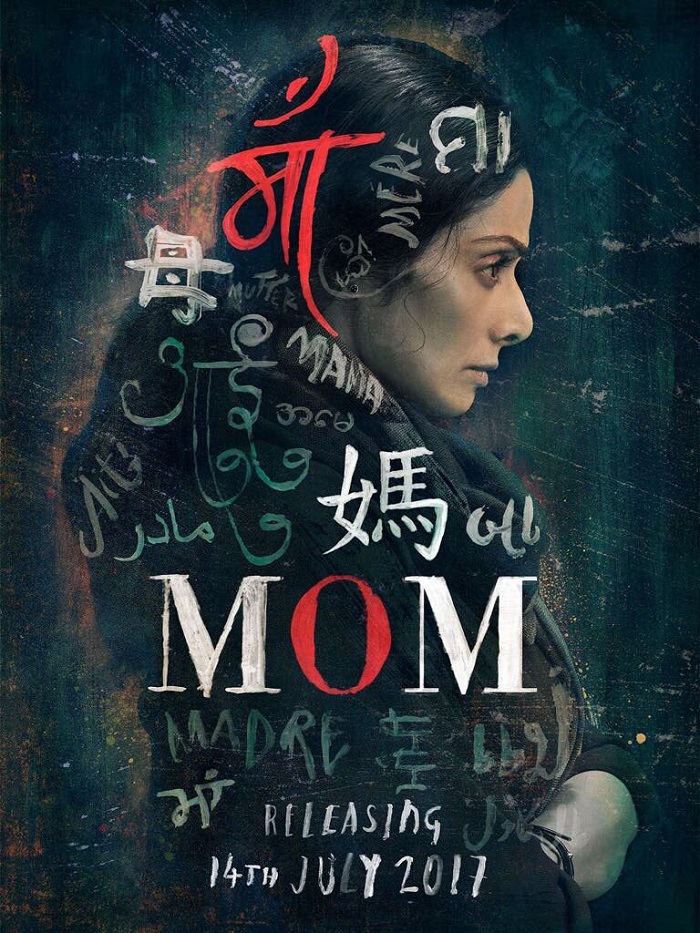 Mom First Look - Sridevi