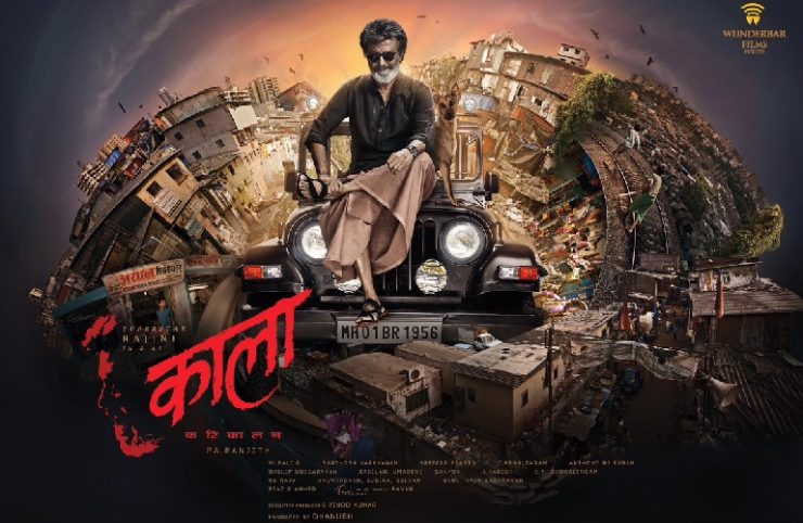 Kaala Karikaalan Poster