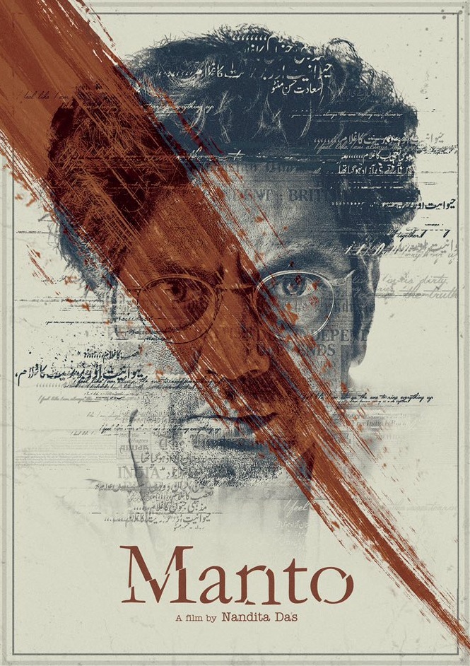 Manto First Look