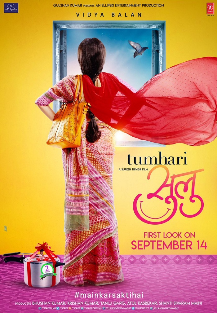 Tumhari Sulu First Look