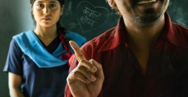 HaramKhor First Look - Nawazuddin Siddiqui