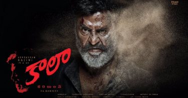 Kaala Karikaalan Poster - Rajnikanth