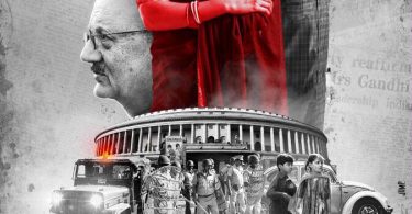 Indu Sarkar First Look